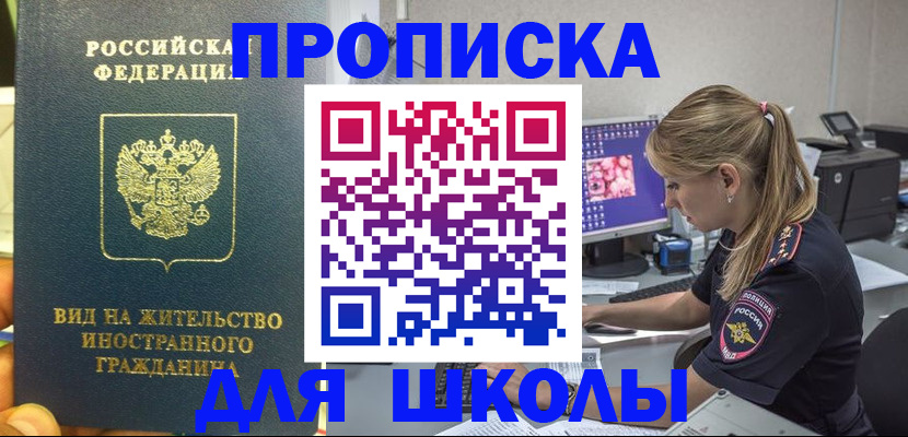 форма 3 в Дрезне