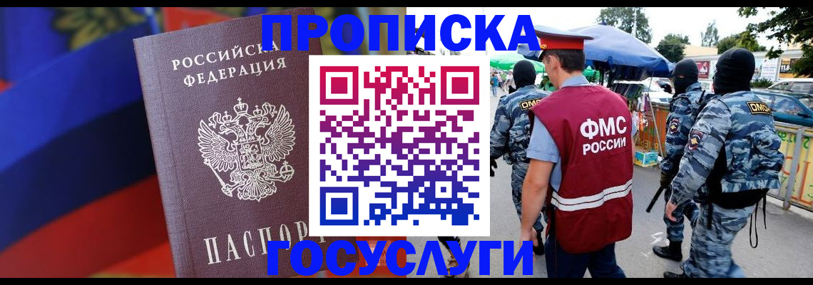 регистрация в Дрезне